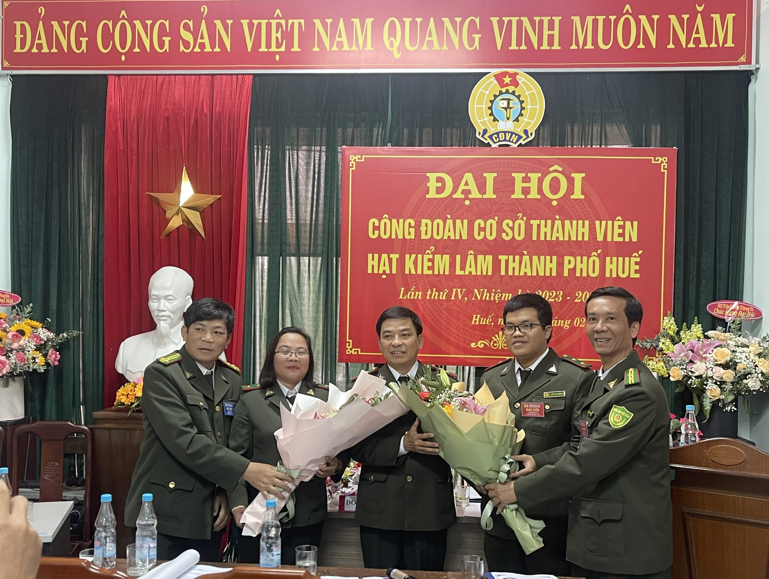 ĐẠI