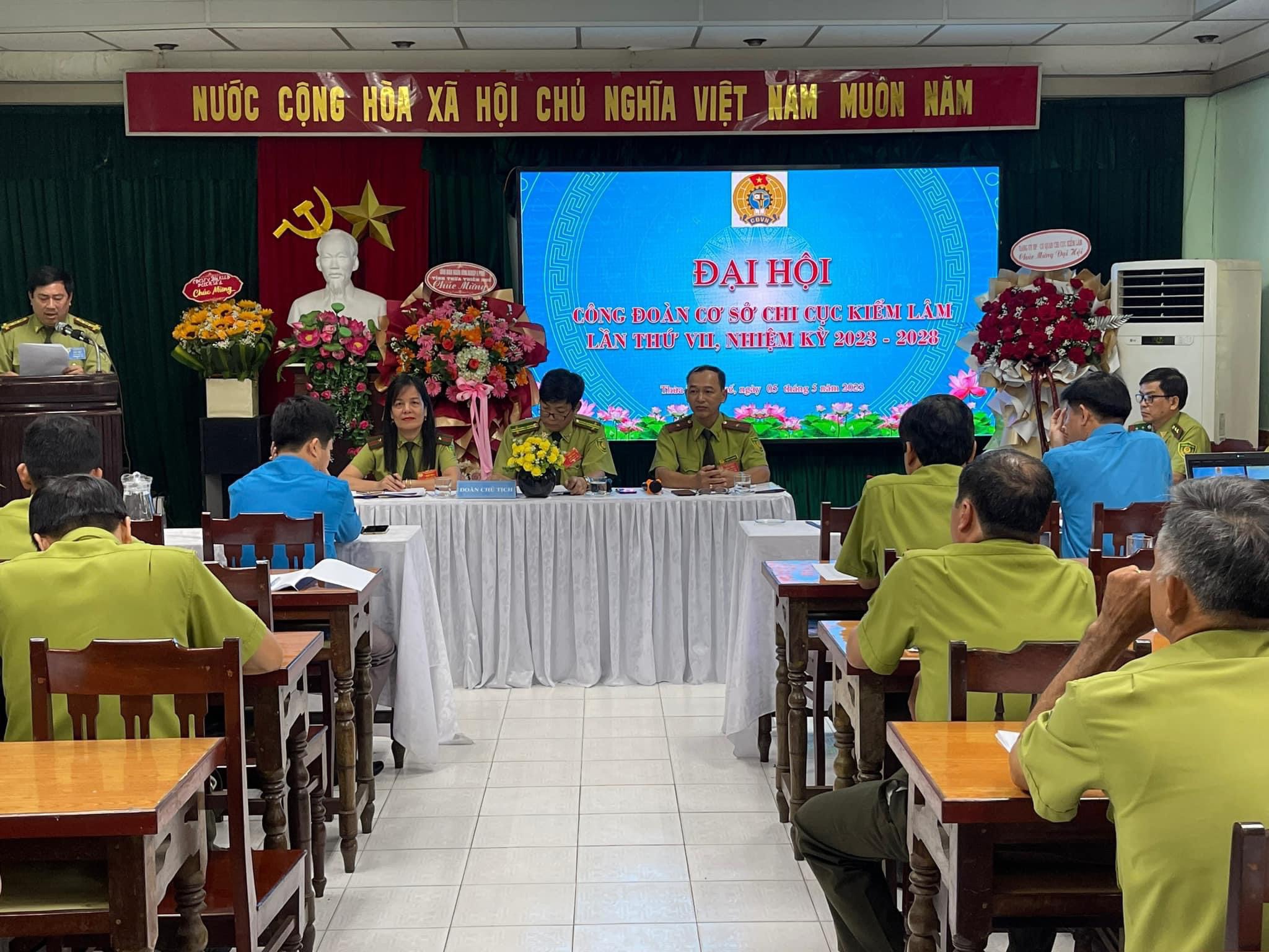 ĐẠI